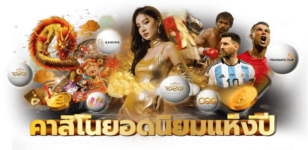 asia999bets เดิมพันไว จ่ายจริง ครบทุกเกมในที่เดียว